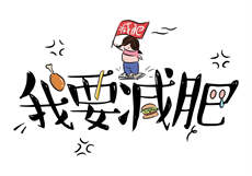 催乳老中医的春天全文阅读
